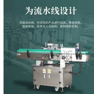天津奶粉贴标机厂家 上海关氏精密机械供应