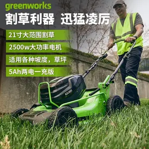 格力博greenworks82V草坪车商务款除草机手推式21寸割草机82LM21