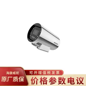 ��������HIKVISION DS-2XC8247FWD-XZS/T3 �͸������400�������