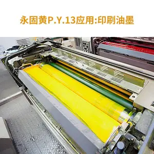 �Ļ��л��������̻�GR-W PY13�� ��ǿ�� ������īͿ����ɫ��