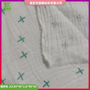 ȫ��˫��ɴ�����ϳ� Ӥ�׶�ԡ����ˮ����110*90����ƽ��ɴ��������