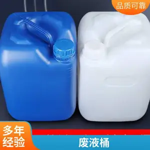20���㾫����Ͱ ȫ����ʳƷ�� �ɼӹ�����