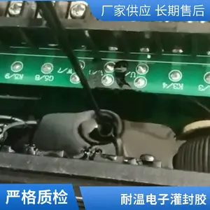������̹�⽺ ����͵��Ӿ�Ե�ܷ⽺ ���»�����֬���ӹ�⽺