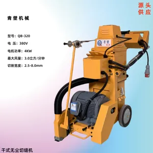 青壁Q330聚氨酯干式无尘切割机 大功率动力足性能稳定 源头供货