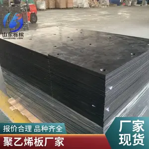 ����pe�� ��ĥ��ʱupe��·�� �������� ��峬�߷���������ϩ·����