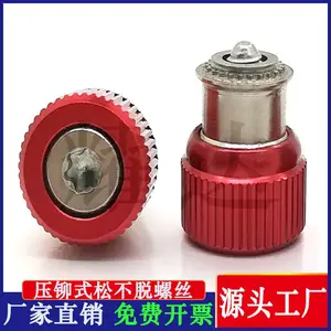 压铆式松不脱螺丝PF11-M3/M4/M5/M6弹簧螺钉 松不脱出压板铆钉