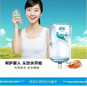 合肥蓝蓝水业桶装水瓶装水定制贴牌瓶装水送水 蓝蓝水厂桶装水饮水机瓶装水定制水市区2小时送水送饮水机