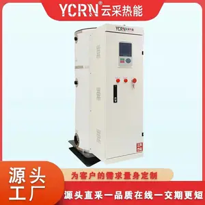 学校1吨1000L开水锅炉更换项目实施方案 700人师生饮水开水锅炉
