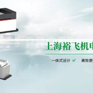 上海自动化DOYO柔性振动盘厂家电话 裕飞供