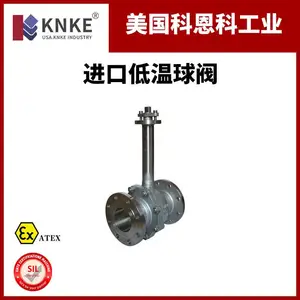 进口低温球阀 不锈钢材质液氮适用 美国KNKE科恩科品牌