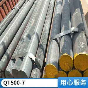 QT500球墨铸铁 板材圆棒扁钢 QT500-7铸铁批发零切 灰铸铁