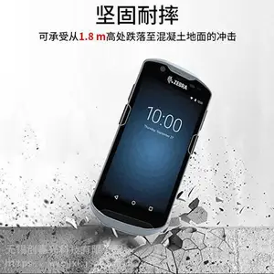 Zebra斑马TC53/58工业采集器 5G数据移动终端 二维PDA