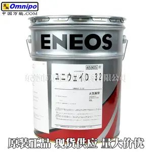 ENEOS UNIWAY D 32机床滑动导轨润滑油