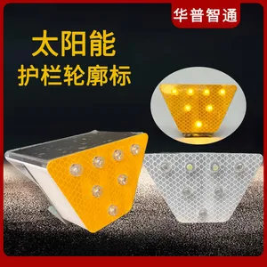 华普智通 太阳能轮廓诱导标 厂家直供智能光控交通诱导设备