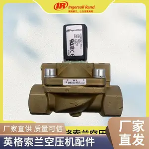 英格索兰空压机油分离芯22219174 压缩机配件 维修保养 现货特惠
