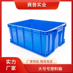 工业用汽配运输 折叠周转箱 产品箱 厂家批量批发