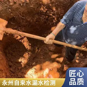 ������Ϫ��©������ˮ��©ˮ ����ˮ��©ˮ���ٶ�λ
