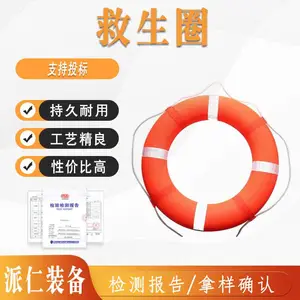 牛津布泡沫圈抗洪作业救生 圈大浮力成人游泳圈闭孔型泡沫救生圈