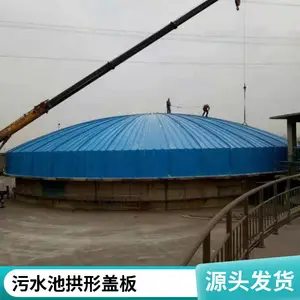 �����ֹ��λ��θǰ� ������ ��ˮ�ؼӸ� �����ռ��� ����ƽ�ǰ�