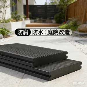 共挤木塑地板 室外耐候不褪色 花园露台改造专用