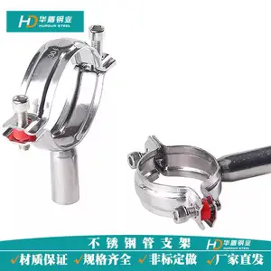 304不锈钢管子夹水管固定加长管支架圆管道焊接抱箍卡扣PVC锁紧箍