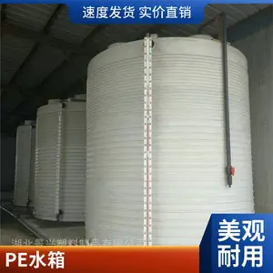 原生料PE立式水箱 外加剂减水剂储罐 耐腐蚀塑料蓄水桶 厂家直供