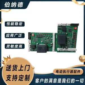 伯纳德 电动执行器配件安装灵活 信号控制板GAMX-2010N