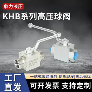 KHB内丝外丝高压球阀 KHB-G1/4/G3/8/G1/2G3内螺纹外螺纹高压球阀