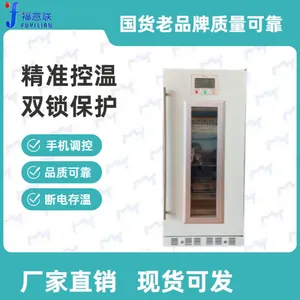 ��ҩ�ȷ��������FYL-YS-281L�¶�0-100��