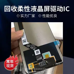 ������AMOLED��ʾ�� �ֻ��� 6.9�� 2K�� ֧����Ʒ