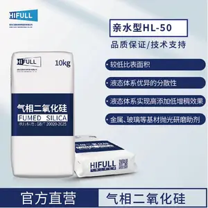 工业级低增稠抛光研磨亲水型气相法白炭黑纳米二氧化硅HL-50