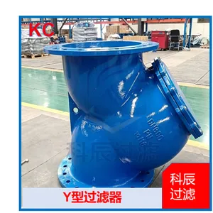DN150 Y型过滤器 全自动排污 电力行业 耐腐蚀涂层