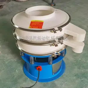 600型旋振筛 振动筛厂家 超声波振动筛 振动筛配件 检验筛 浩然振动筛