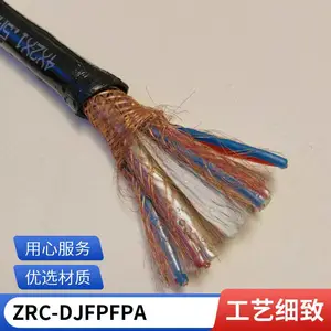 ZRC-DJF46PFP-B-2*2*1.0徽赢康星 耐高温计算机电缆 化工 钢铁