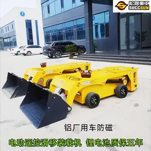 防磁遥控滑移装载机 锂电池质量好 履带式电动铲车 可出口
