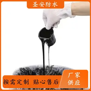 �ǹ̻��������ˮͿ�������ӹ� ��ӭ���� ��ˮ��©���� ������Ƥ