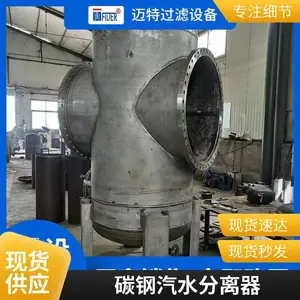 ����ϵͳ��������ˮ������ Q235B ��ѹ1.6MPa ������� �ַ�