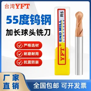 YFT55度钨钢球刀R5耐磨耐用抗震防崩