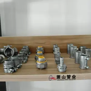EMT管 -萧山管业有限公司