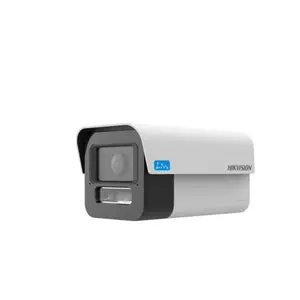 DS-2CD5A45LM-IS/JM 海康400万星光周界大模型筒型摄像机 Transformer 观澜编码 AI-ISP 小目标检测 目标分类