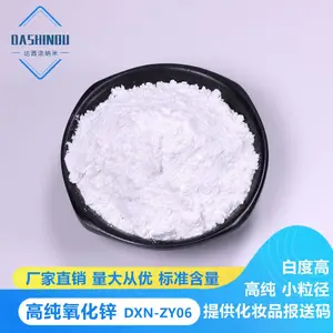 200-300nm高纯氧化锌 DXN-ZY06 纯度99.9%低重金属抗紫外防晒霜原料