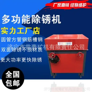 双面钢管除锈机 雨淋生锈除锈机 方管除锈机 效***