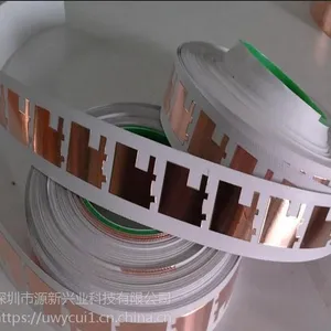 广西南宁柳州桂林 电磁屏蔽材料