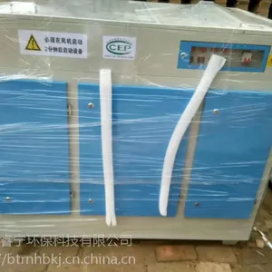 除尘等离子光氧废气处理设备一体机河北厂家直销