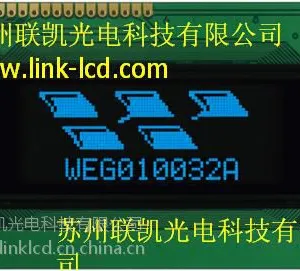 WEX025664A WEX025664B WEX025664D OLED显示模组