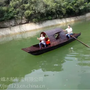 株洲云峰小型乌篷船报价