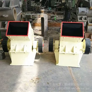 巩义鑫利锤式破碎机 移动式锤式破碎机 铁矿石锤式破碎机厂家
