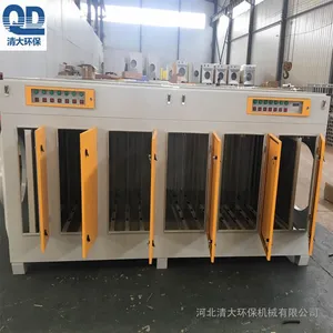 丽水市喷涂 丝印 移印加工用UV光氧废气净化器详细介绍