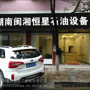 云南加油机,云南加油机送货上门安装(图)