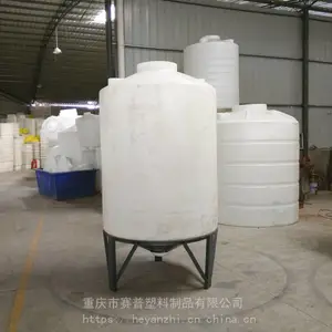 赛普定做2T锥形储酸罐 2000L锥形底塑料pe储水罐 2立方尖底罐